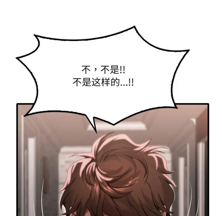 第143話
