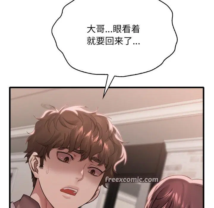 第143話