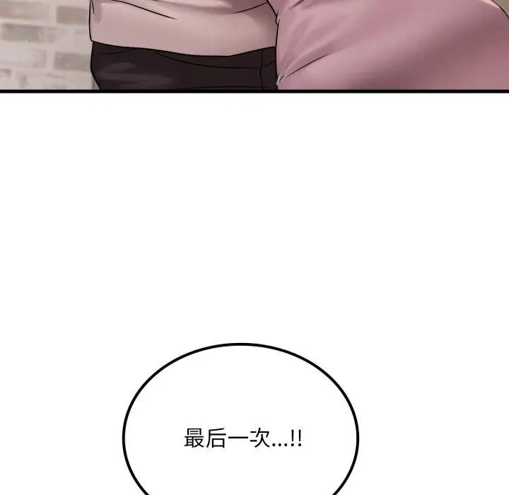 第143話