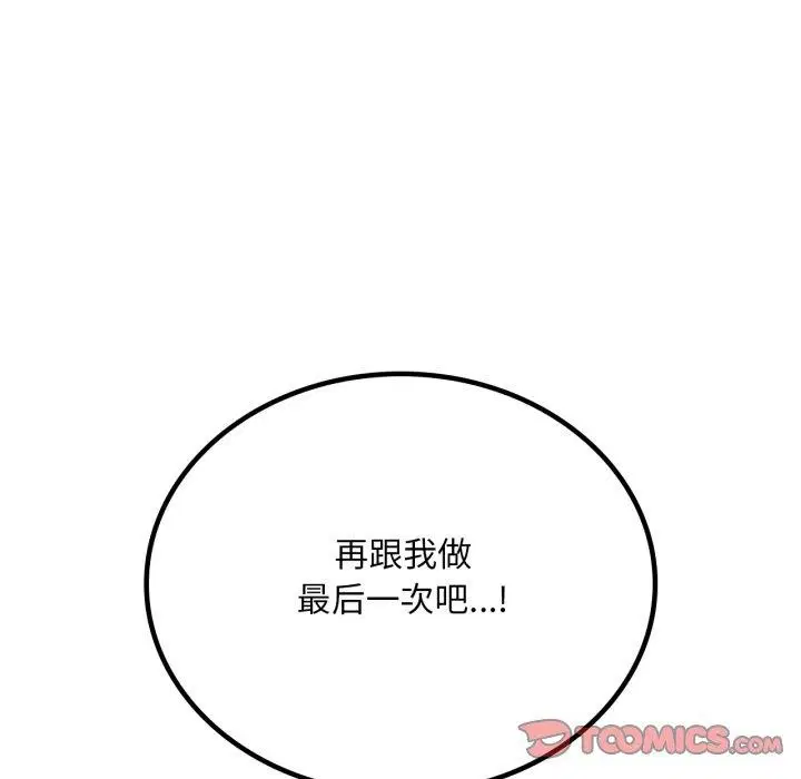 第143話