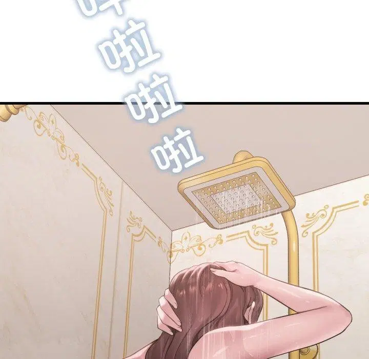 第143話