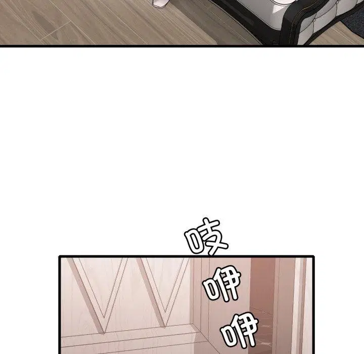 第143話
