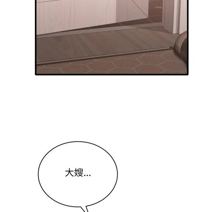 第143話