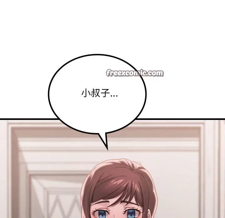 第143話