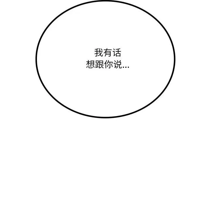 第143話