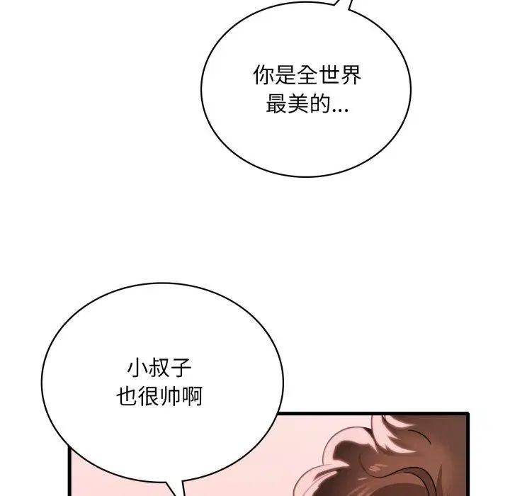 第143話