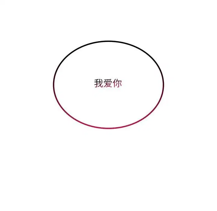 第143話