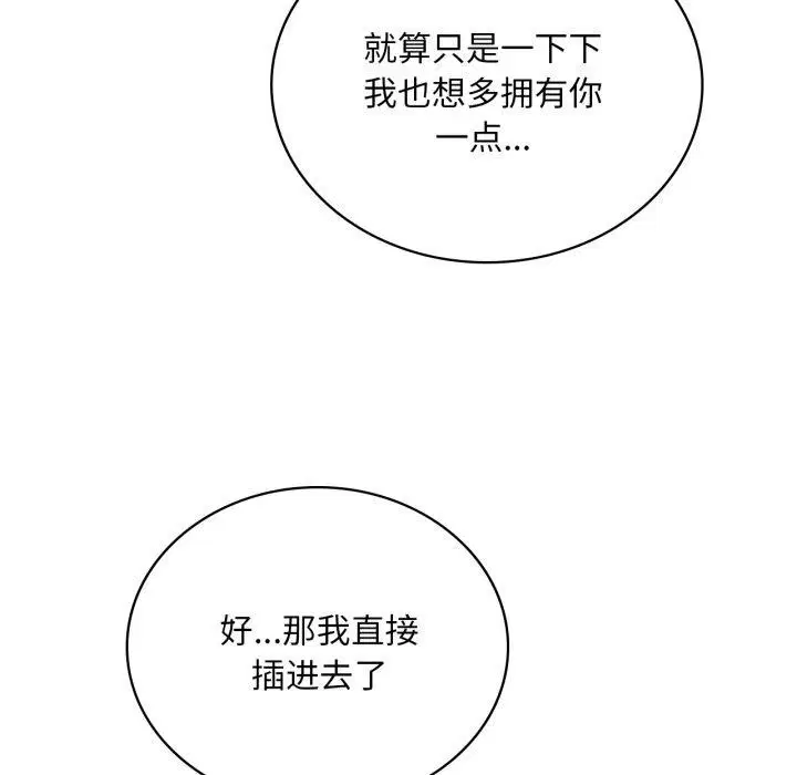 第143話