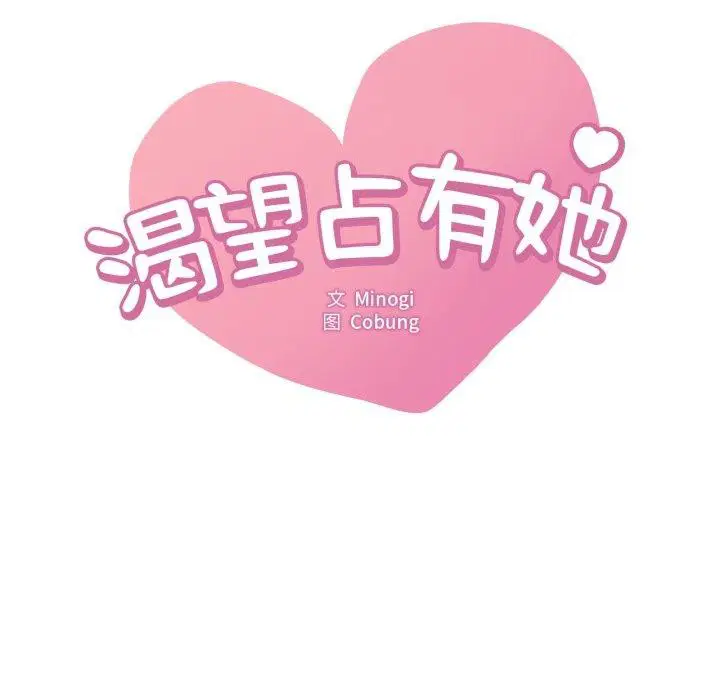 第143話