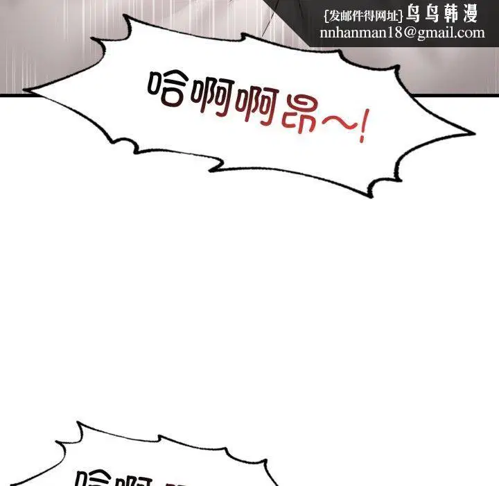 第143話