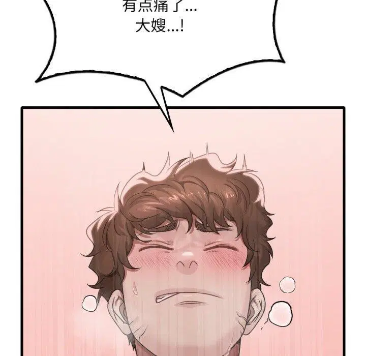 第143話
