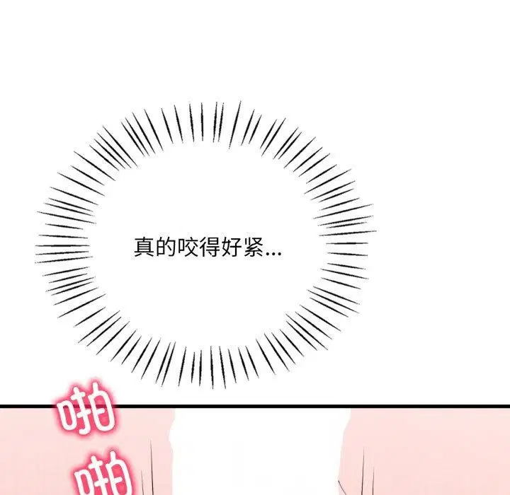 第143話