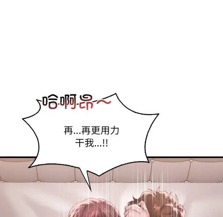第143話