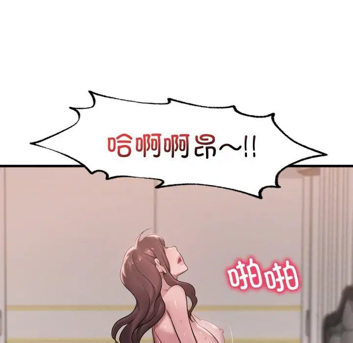 第143話