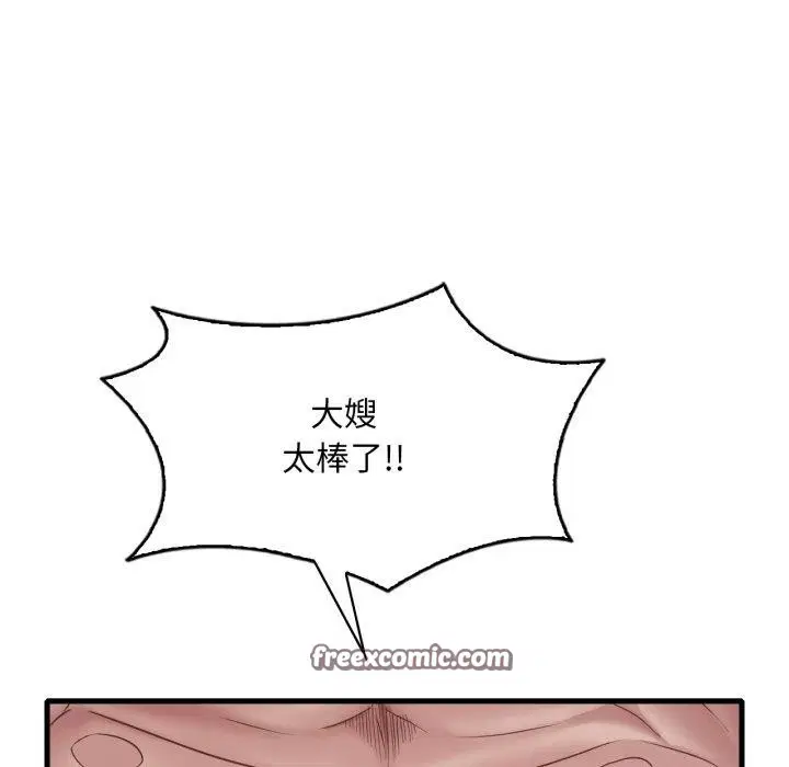 第143話