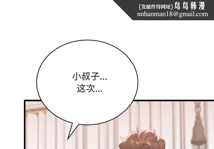 第144話