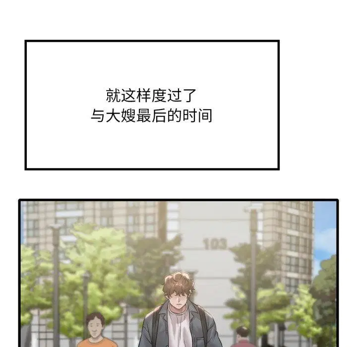 第144話