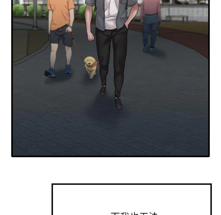 第144話