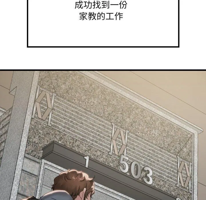 第144話