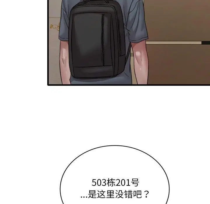 第144話