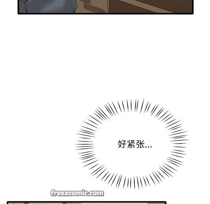 第144話