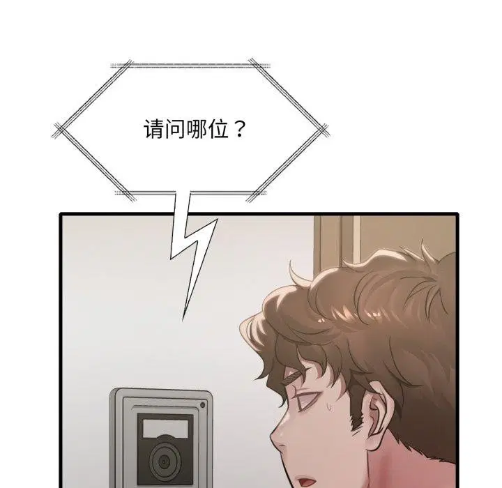 第144話