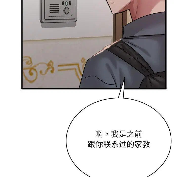 第144話