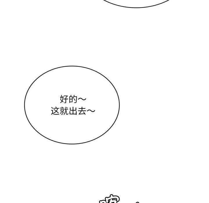 第144話