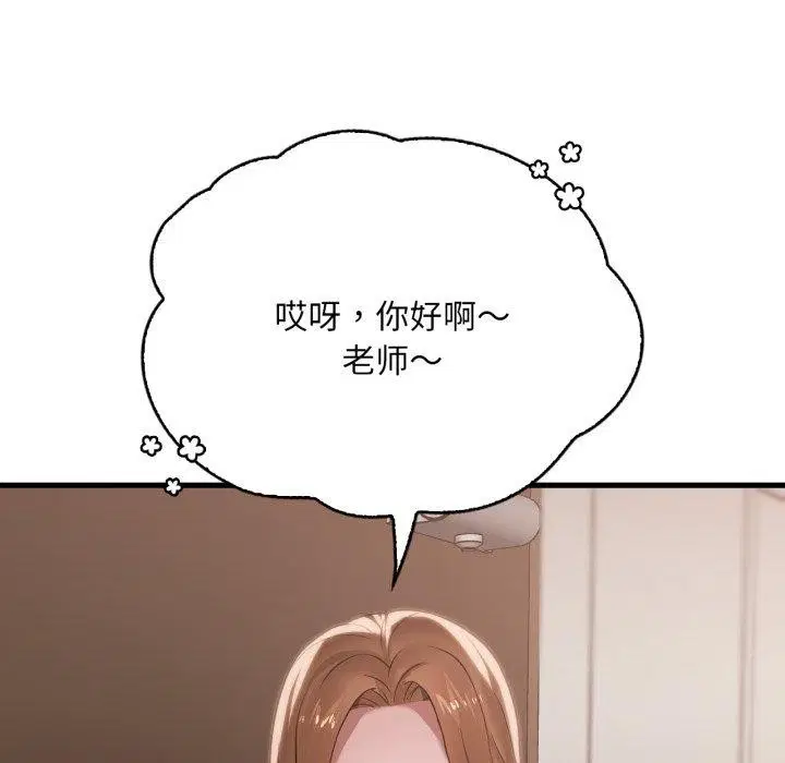 第144話