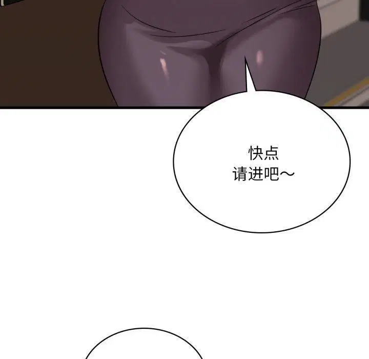 第144話