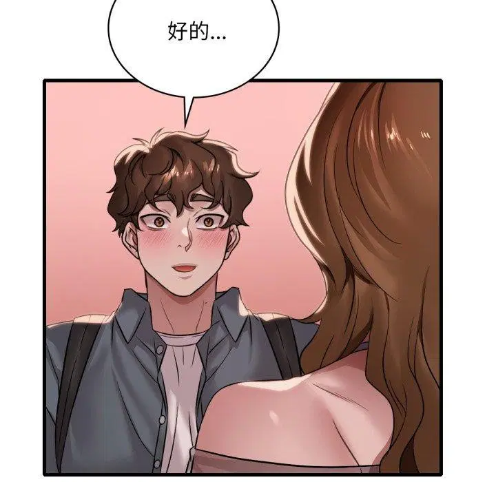 第144話
