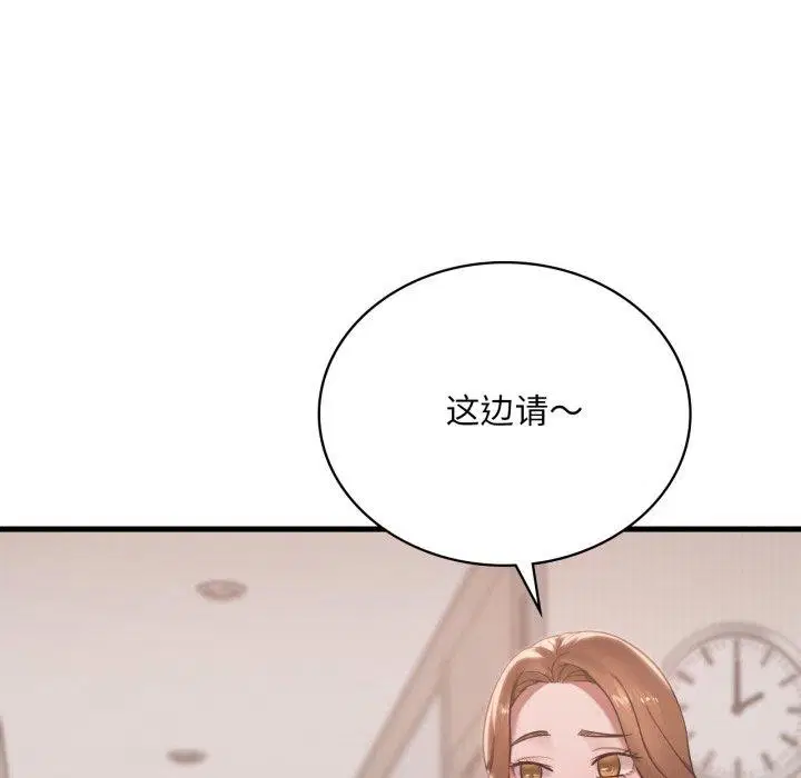 第144話