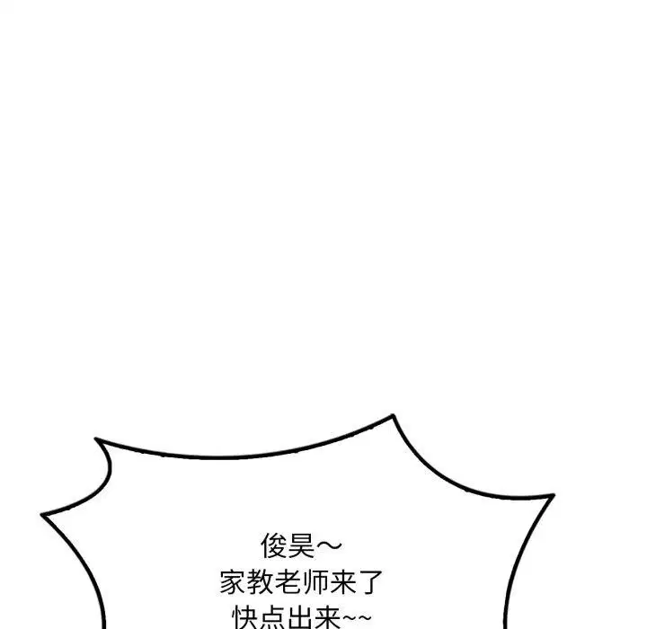第144話