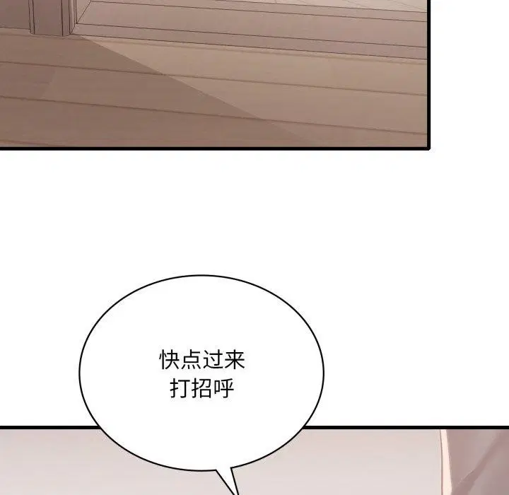 第144話