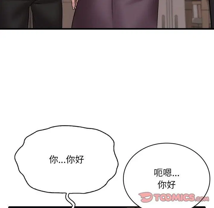 第144話