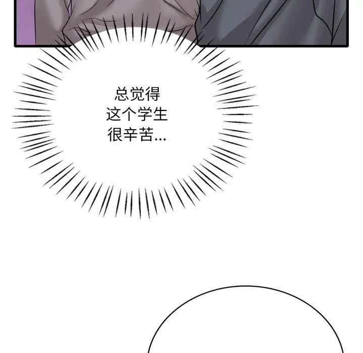 第144話