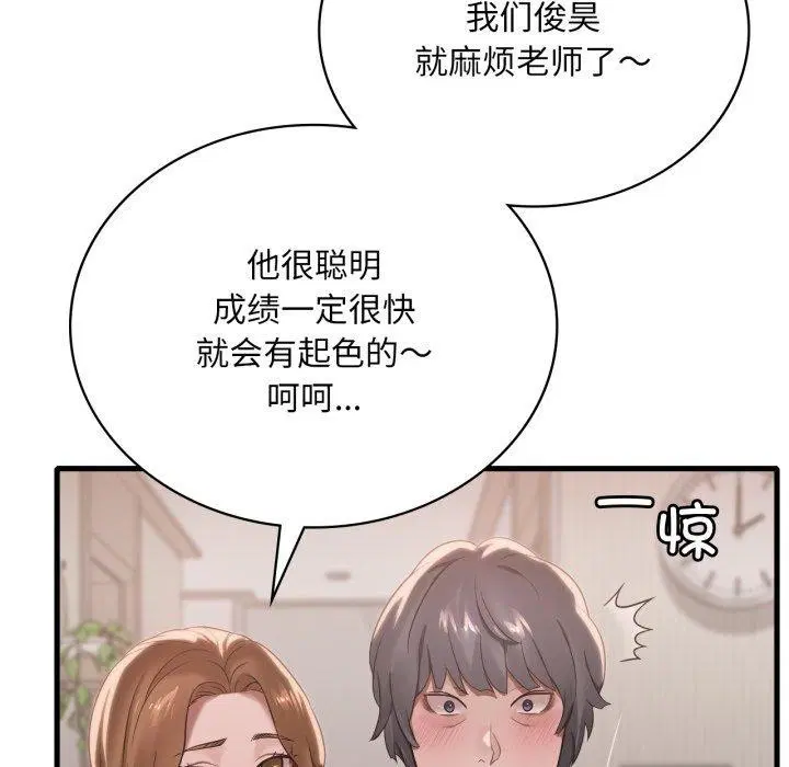 第144話