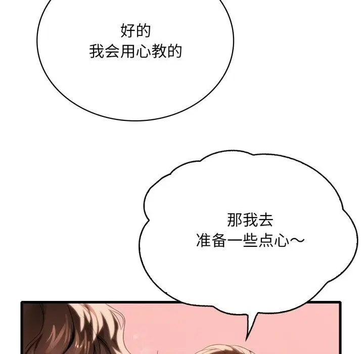 第144話