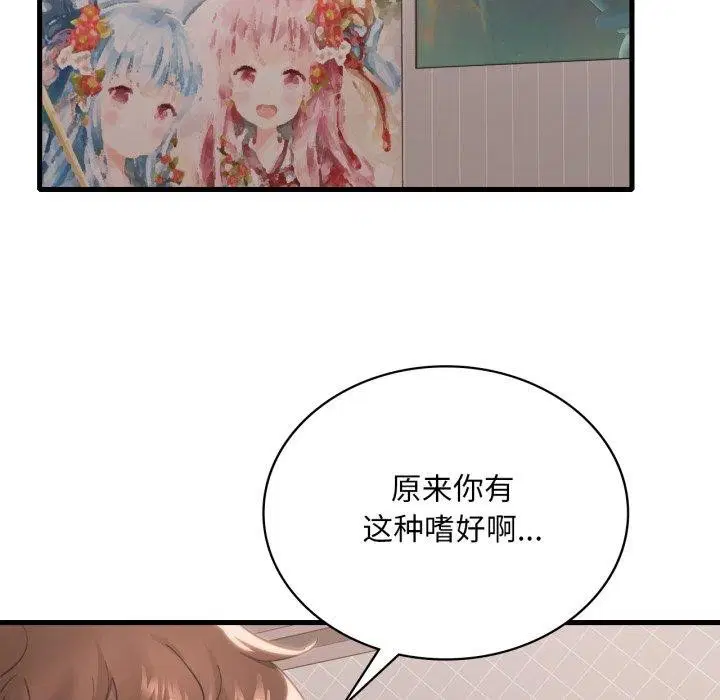 第144話