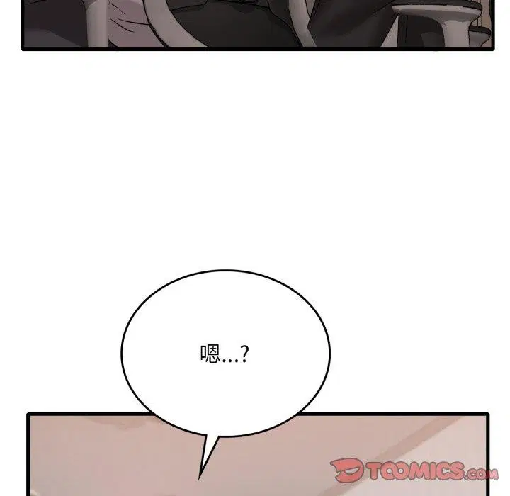 第144話