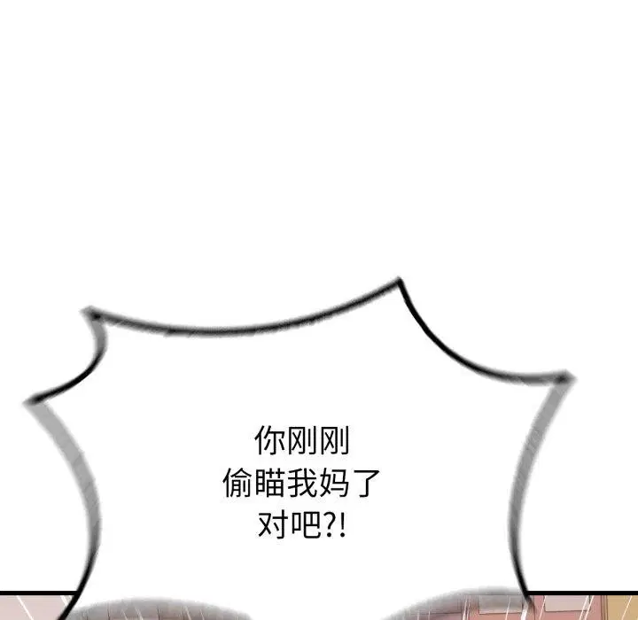 第144話