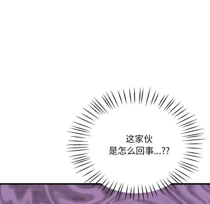 第144話