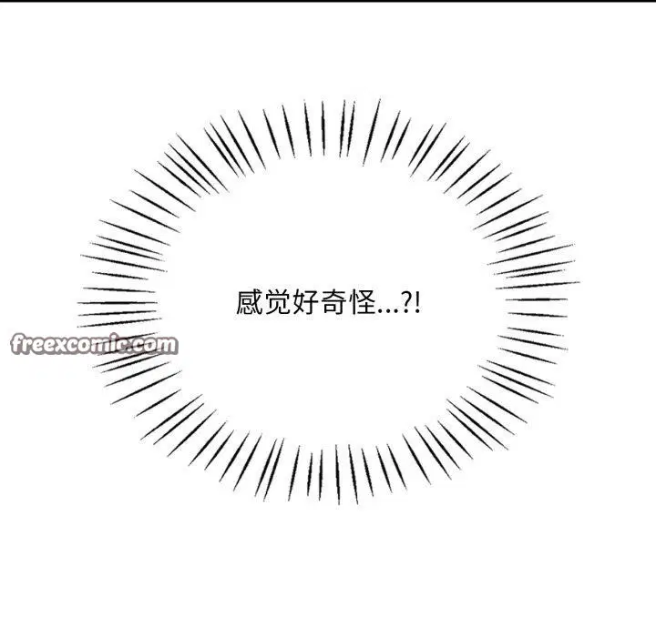 第144話
