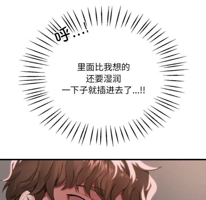 第144話