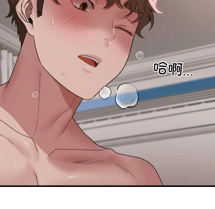 第144話
