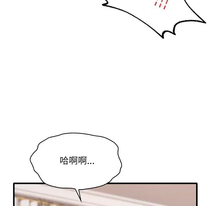 第144話
