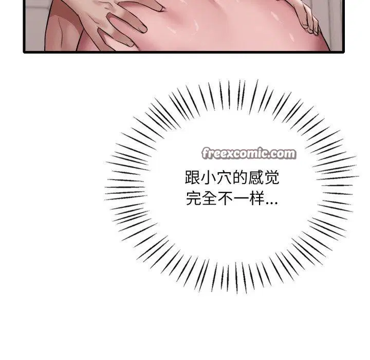第144話