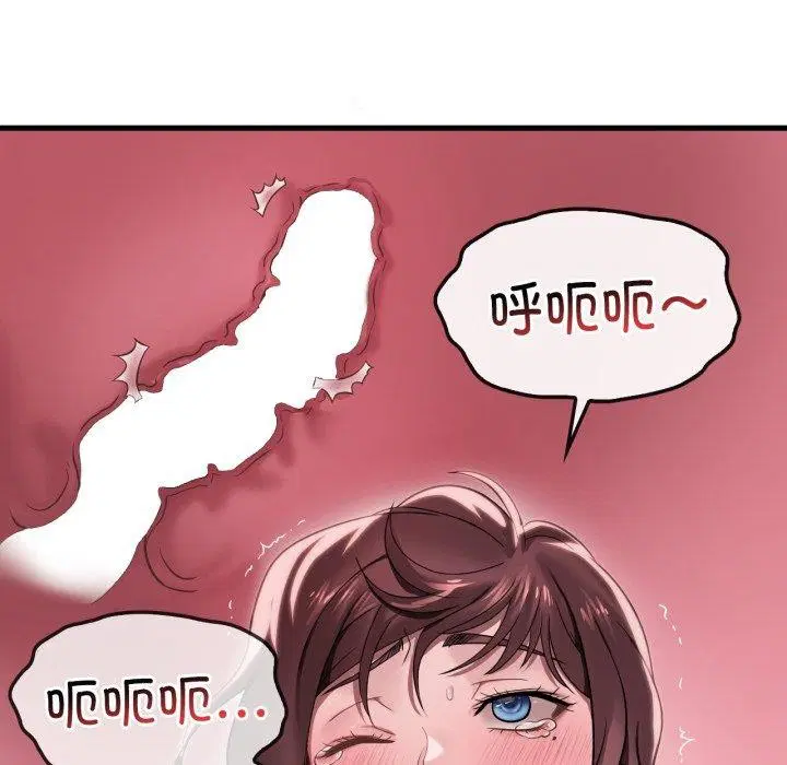 第144話