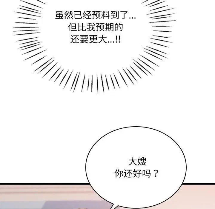 第144話