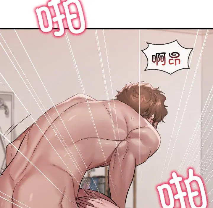 第144話